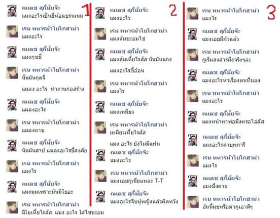รวมหนุ่มน่ารัก ไม่ดูพลาด