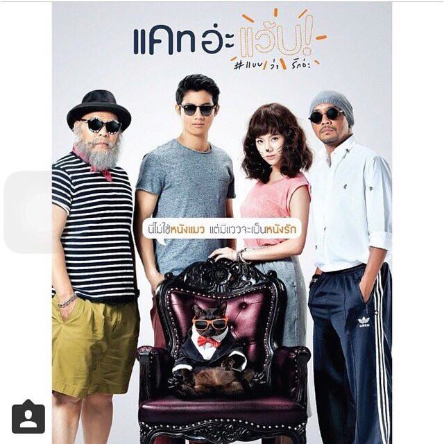 [PIC] "ใบเฟิร์น พิมพ์ชนก"...น่ารัก สดใสใน"แคทอ่ะแว๊บ"