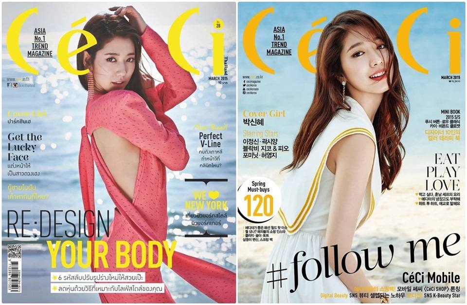 Park Shin Hye @ CeCi Thailand-Korea March 2015