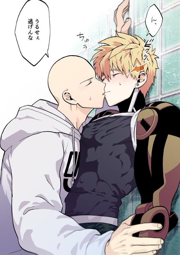 YAOI 295