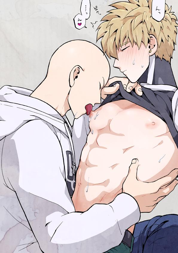 YAOI 295