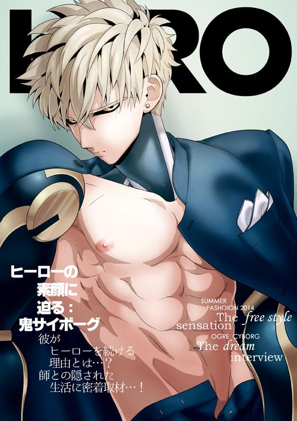 YAOI 295