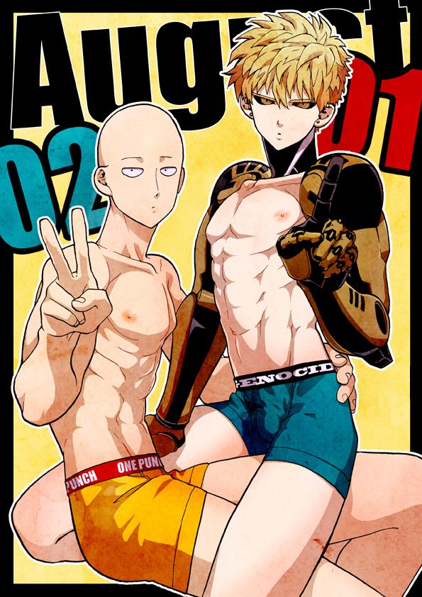 YAOI 295