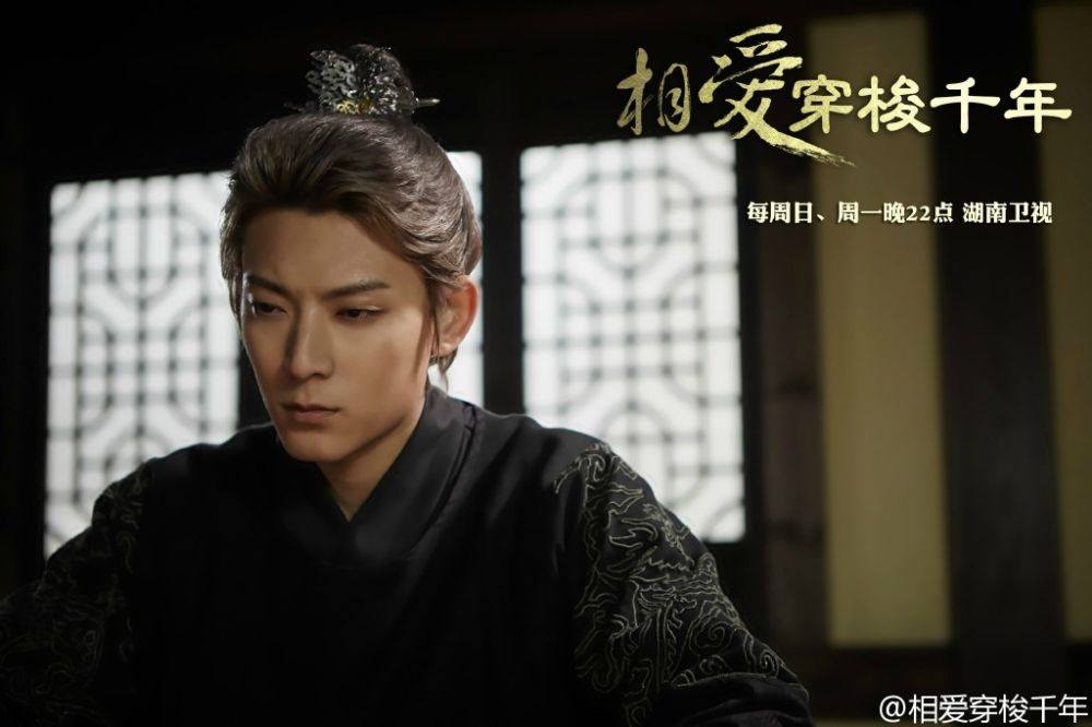 Love Weaves Through A Millennium《相爱穿梭千年》2015 part7