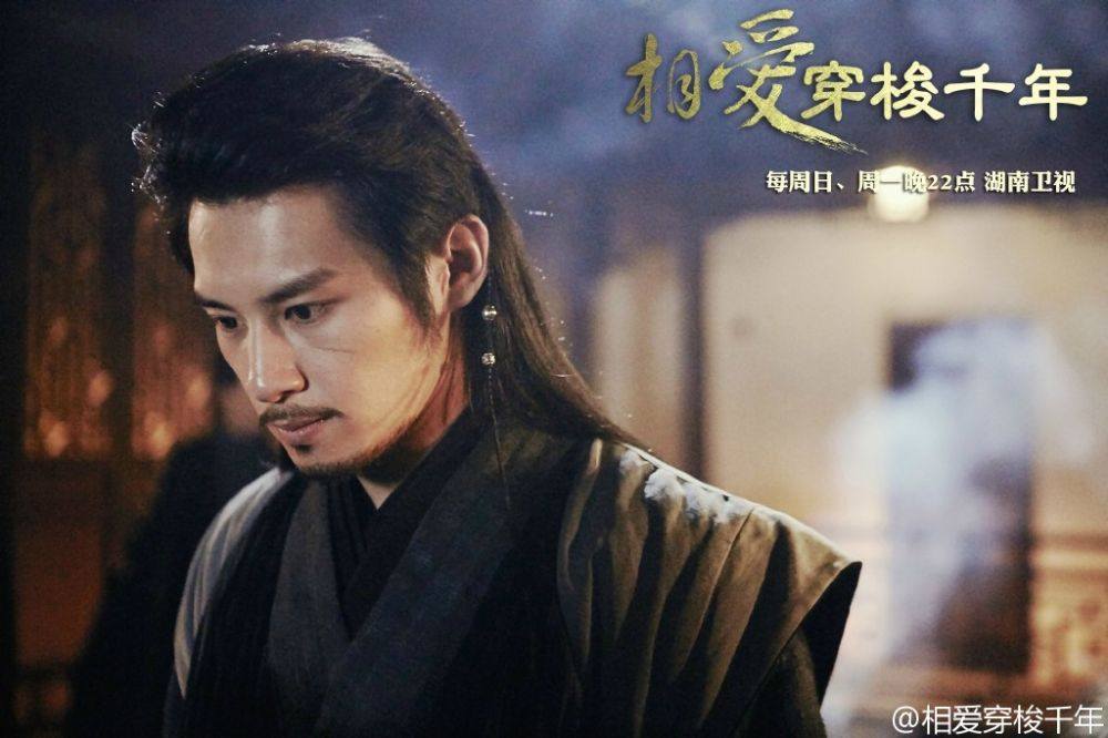 Love Weaves Through A Millennium《相爱穿梭千年》2015 part7