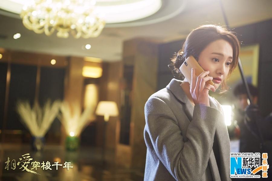 Love Weaves Through A Millennium《相爱穿梭千年》2015 part7
