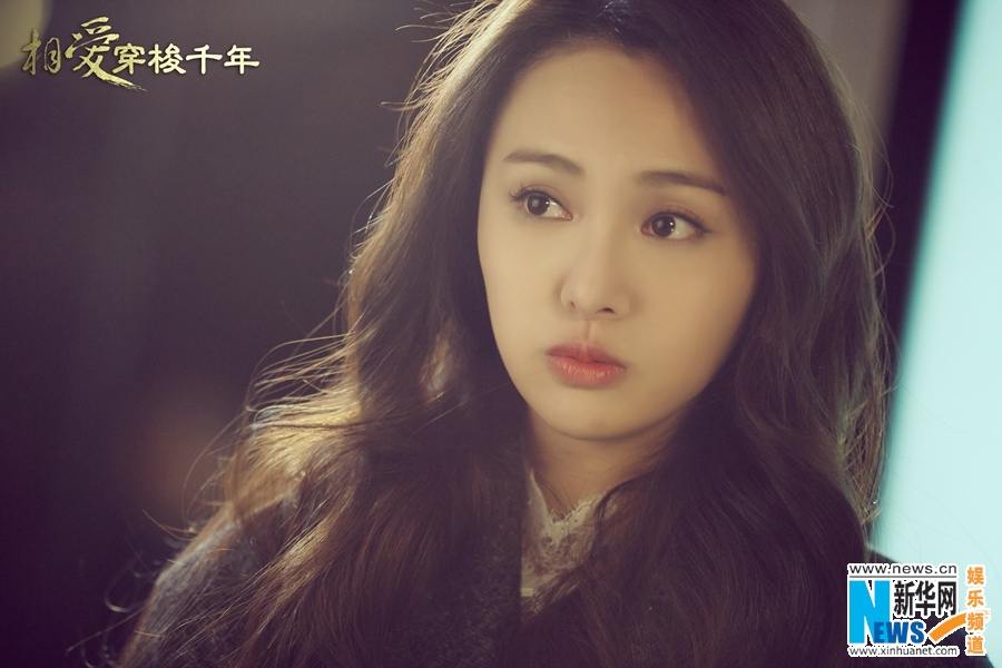 Love Weaves Through A Millennium《相爱穿梭千年》2015 part7