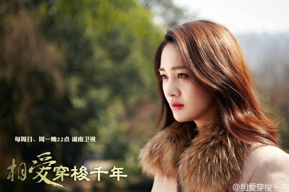 Love Weaves Through A Millennium《相爱穿梭千年》2015 part7