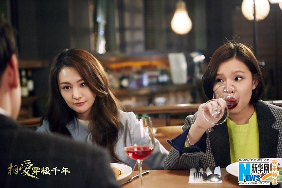 Love Weaves Through A Millennium《相爱穿梭千年》2015 part7