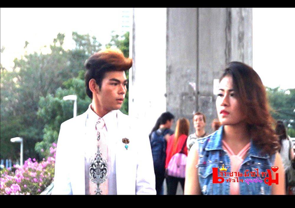 4 จตุรเทพ.. เจ้าชายมือใหม่หัวใจงุ้งงิ้ง ภาพยนตร์ที่กำลังมาแรง