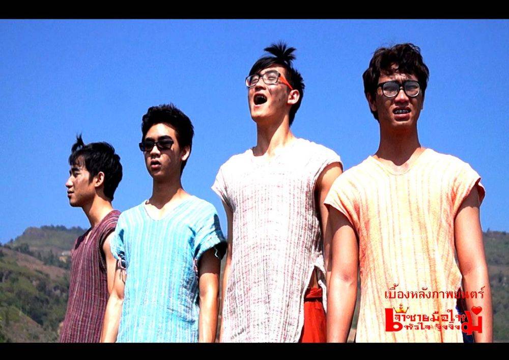 4 จตุรเทพ.. เจ้าชายมือใหม่หัวใจงุ้งงิ้ง ภาพยนตร์ที่กำลังมาแรง