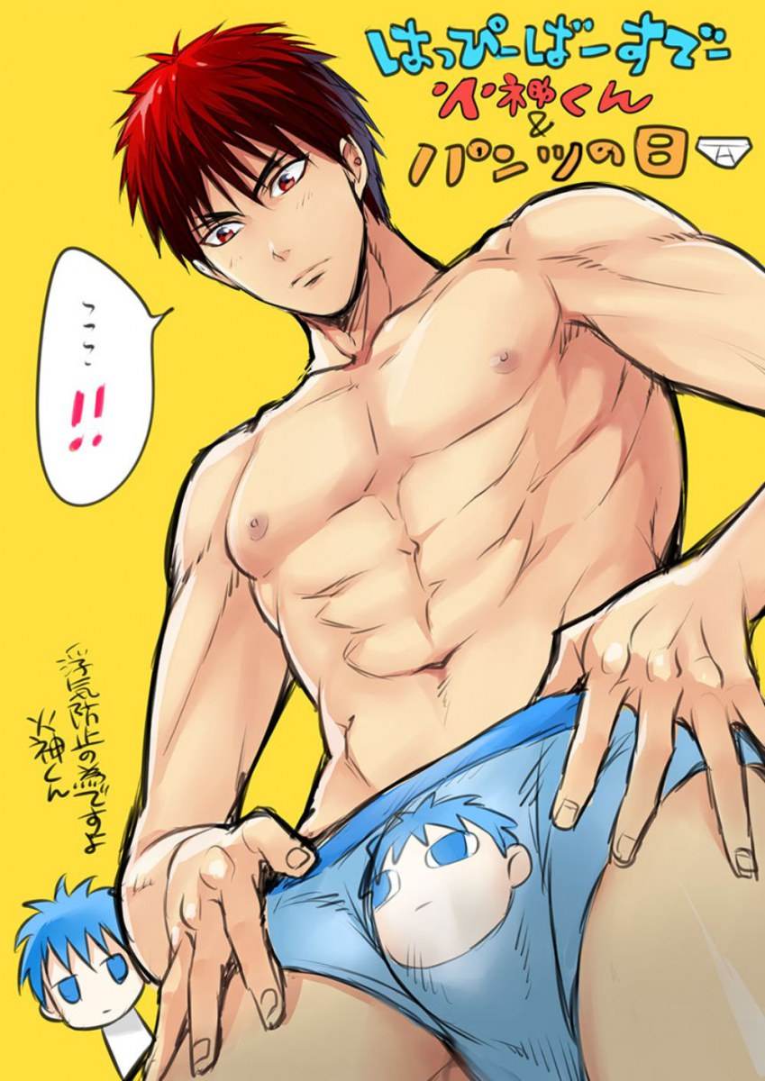 YAOI 296