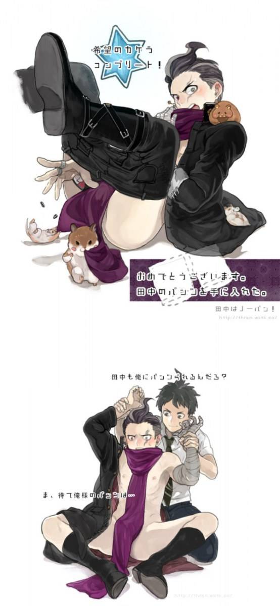 YAOI 297