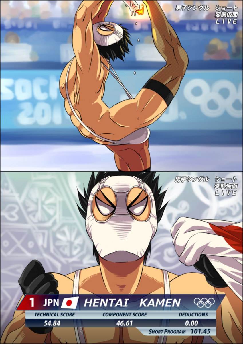 YAOI 297