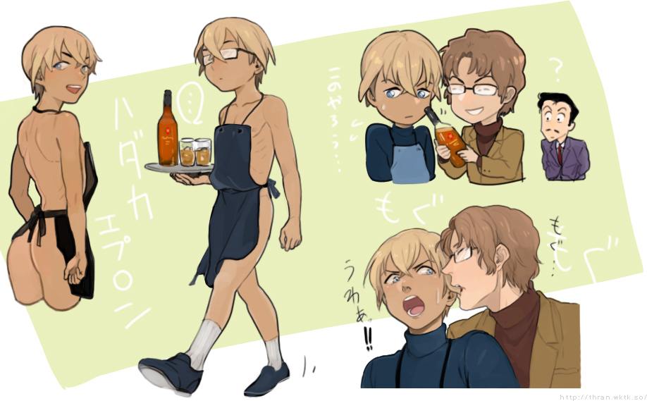 YAOI 297