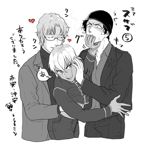 YAOI 297