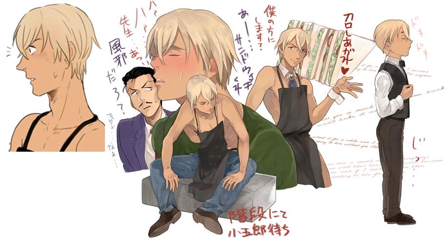 YAOI 297
