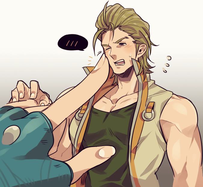 YAOI 299