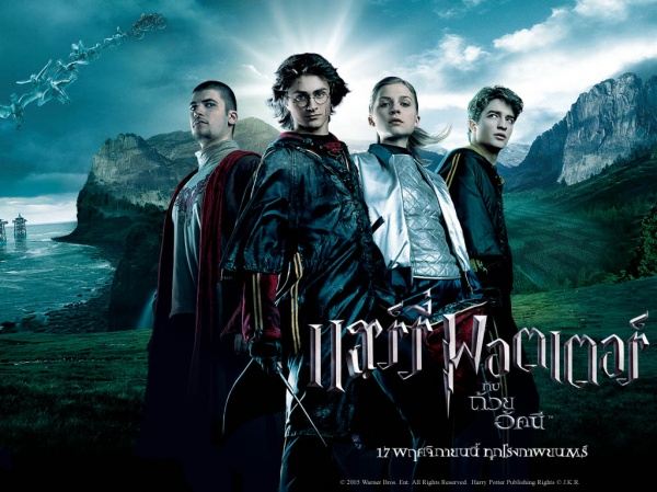 ช่อง 7 สี จัดเต็มถึงใจถึงอารมณ์นำฉาย HARRY POTTER เริ่ม 3 มีนาคมนี้!!