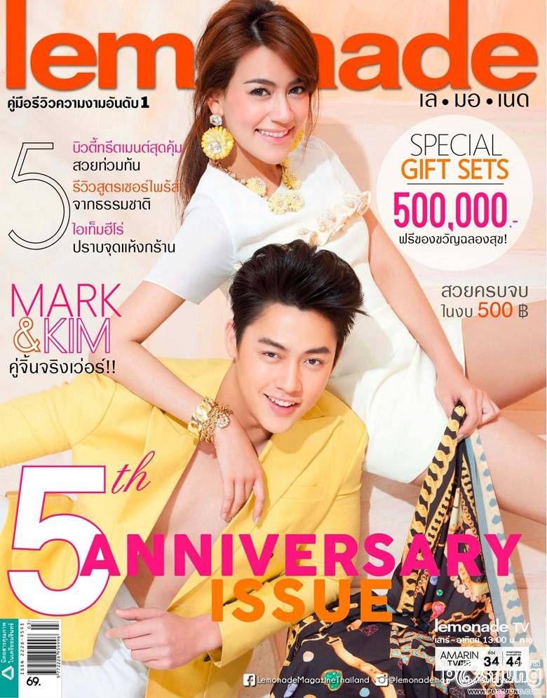 หมาก-ปริญ & คิมเบอร์ลี่ @ LEMONADE vol.5 no.91 March 2015