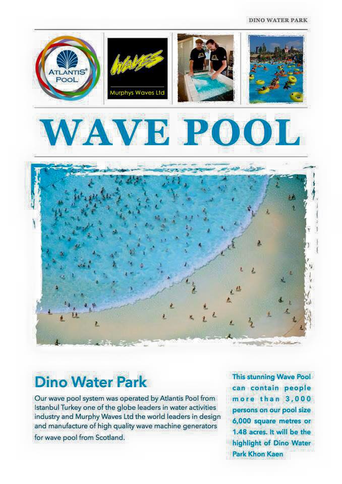สวนนํ้า 2,000 ล้าน 30 ไร่ ! "Dino Water Park" พร้อมเปิดบริการเฟสแรก เมษายน 2558 นี้ ! ให้ชาวอีสานได้สนุกกันแน่นอน