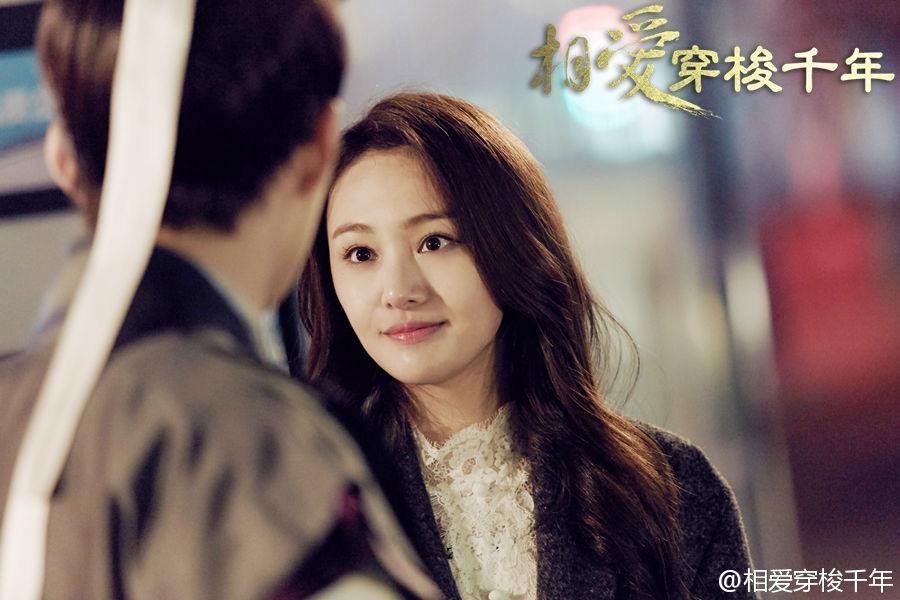 Love Weaves Through A Millennium《相爱穿梭千年》2015 part8