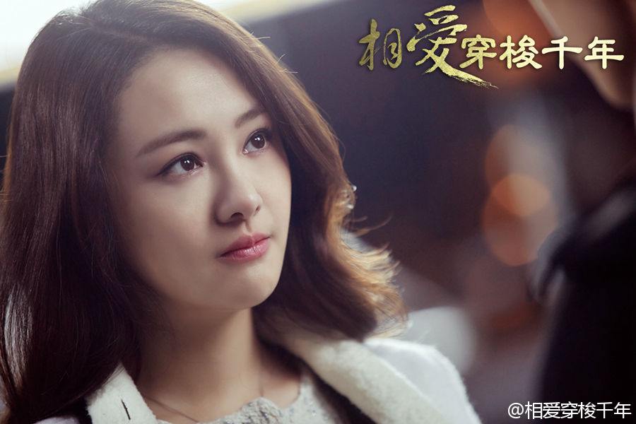 Love Weaves Through A Millennium《相爱穿梭千年》2015 part8