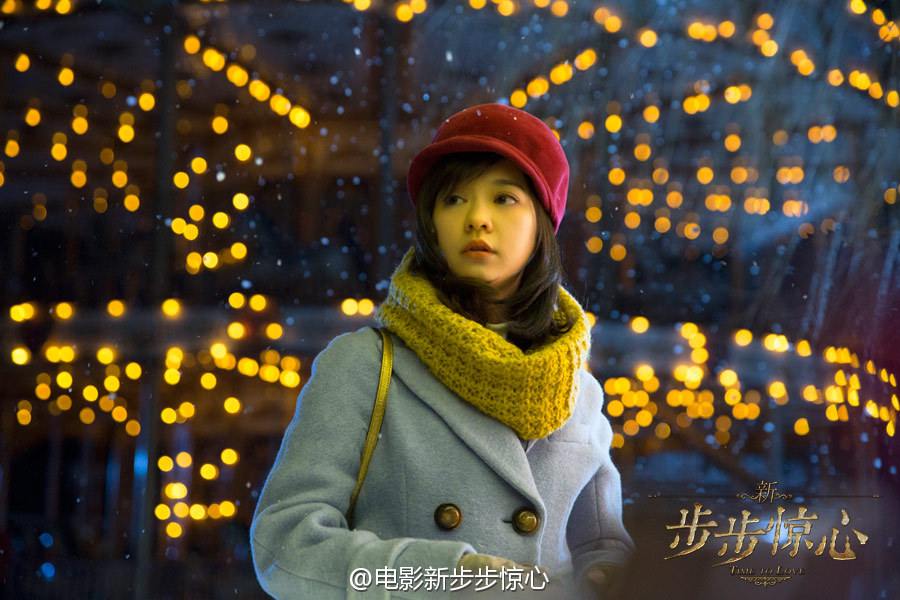《新步步惊心》 New Bu Bu Jing Xin 2015 part2