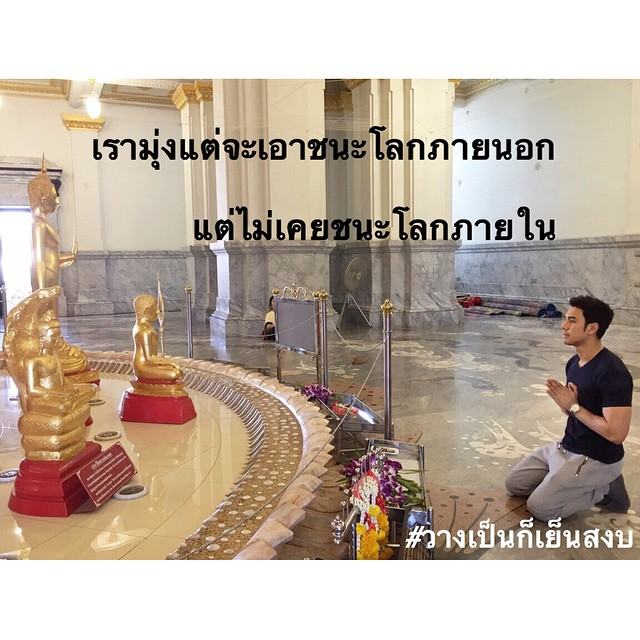 เอส กันตพงศ์