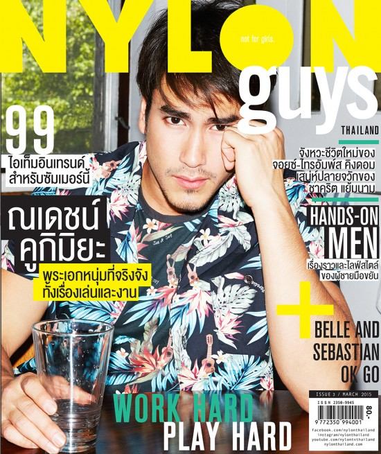 ณเดชน์ คูกิมิยะ NYLON guys กับแฟชั่นลูกผู้ชาย หล่อและดูดีมาก