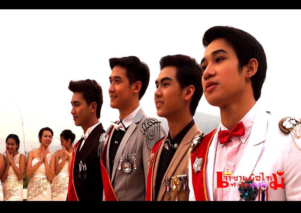 4 จตุรเทพ.. เจ้าชายมือใหม่หัวใจงุ้งงิ้ง (ว่าที่พระเอกใหม่ช่อง 3) บาร์ม อภิณัฐ, แมน ปิฏก, มีน เจษฎา, เบล ธชา