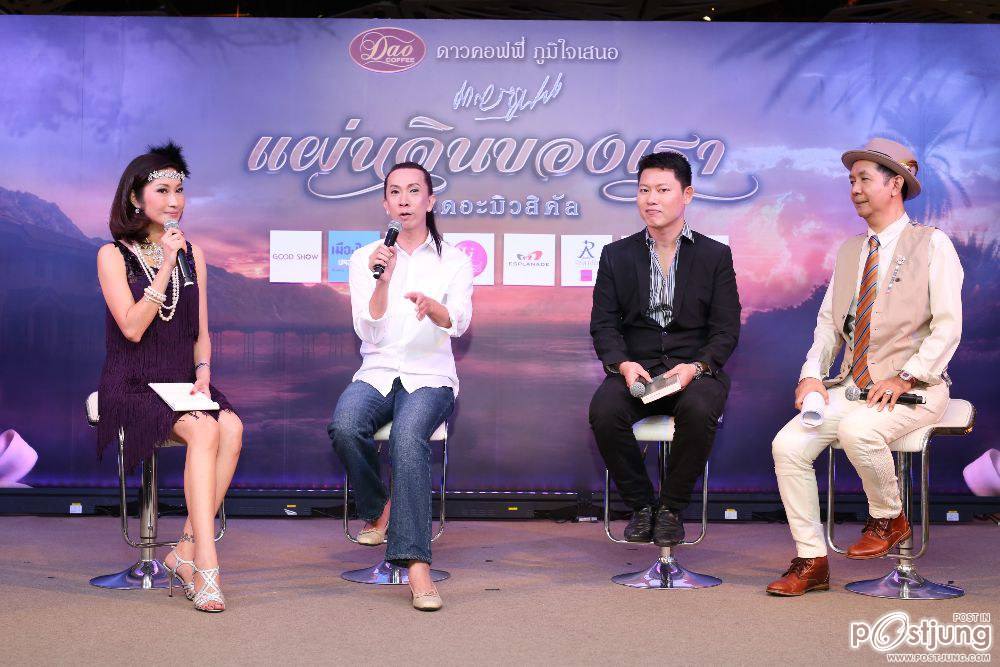 ไปดูกันไหม เข้มข้นสุดๆ ทรงพลังนักแสดงมากๆ