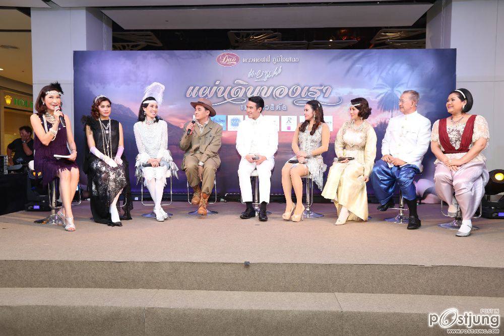 ไปดูกันไหม เข้มข้นสุดๆ ทรงพลังนักแสดงมากๆ