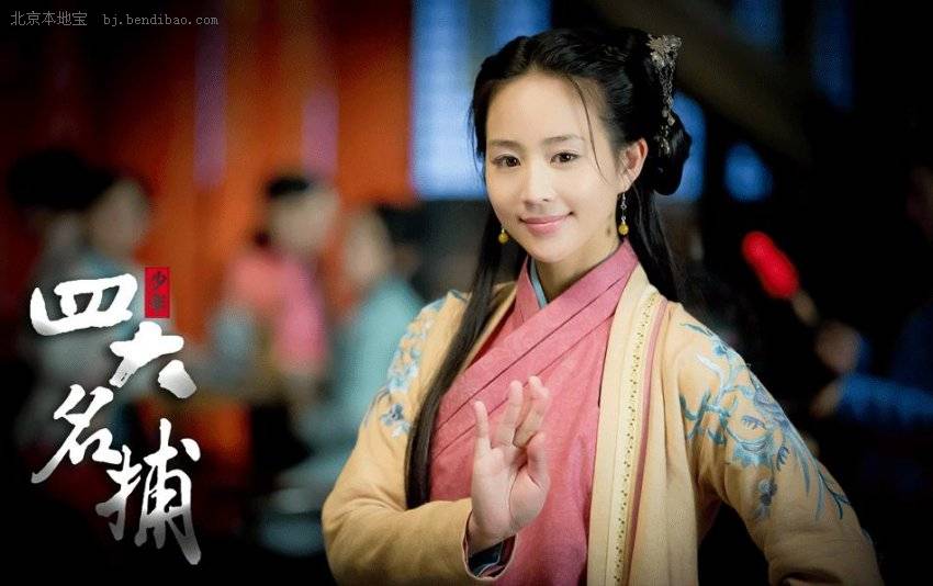 ตำนาน 4 ยอดมือปราบ 少年四大名捕 The Four 2013 ฉบับซีรี่ย์ part8