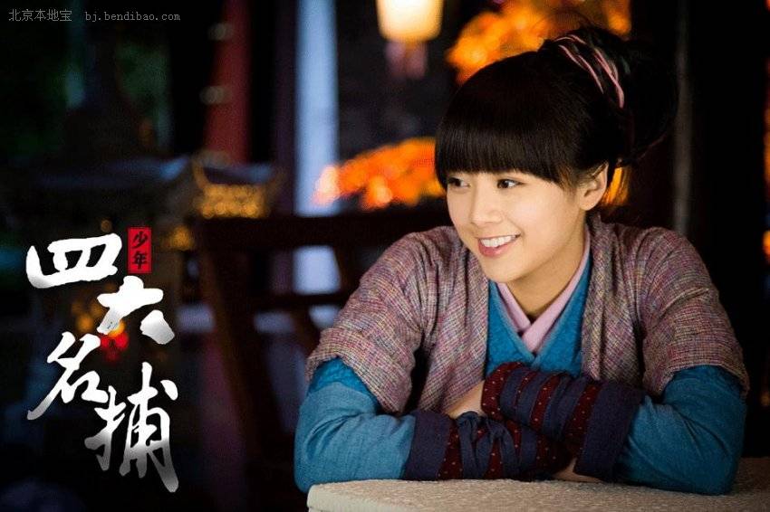 ตำนาน 4 ยอดมือปราบ 少年四大名捕 The Four 2013 ฉบับซีรี่ย์ part8