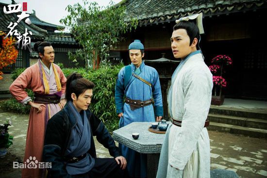 ตำนาน 4 ยอดมือปราบ 少年四大名捕 The Four 2013 ฉบับซีรี่ย์ part8