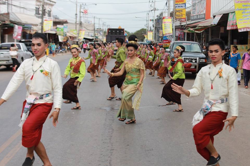 นางรำ