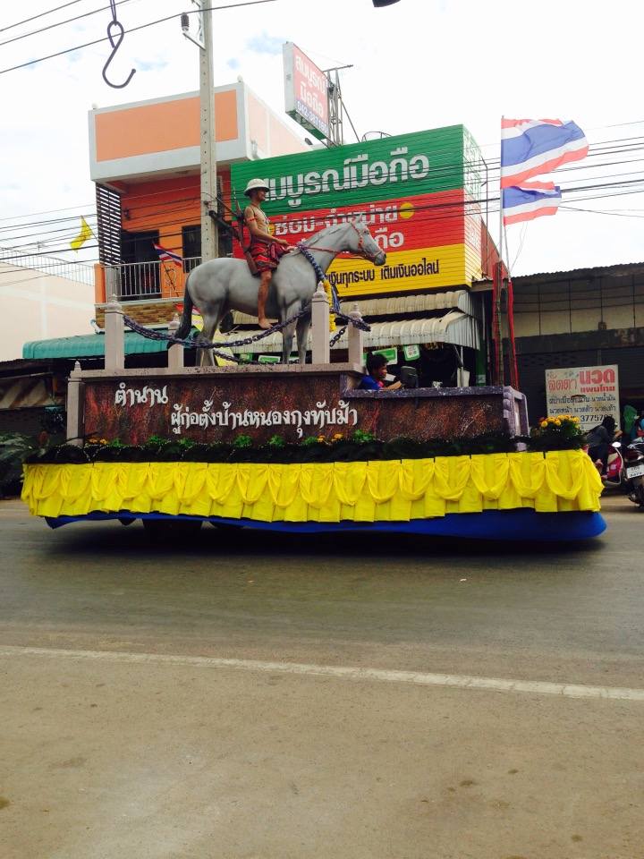 ตำนานตำบลหนองกุงทับม้า