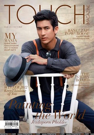 ติ๊ก เจษฎาภรณ์ หล่อตลอดกาล