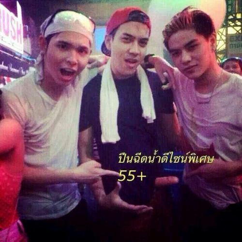 สภาวะตึงเครียดสูง2