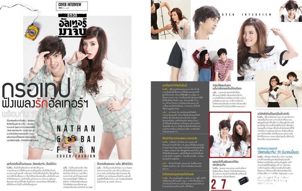 ใบเฟิร์น-พิมพ์ชนก & เนตั้น-แดนอรุณ @ CANDY Magazine no.122 March 2015