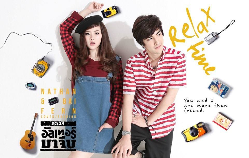 ใบเฟิร์น-พิมพ์ชนก & เนตั้น-แดนอรุณ @ CANDY Magazine no.122 March 2015