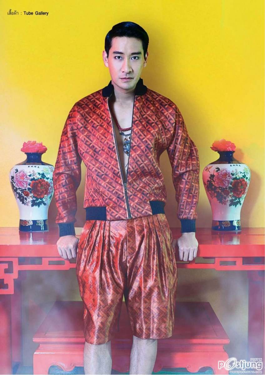 ป้อง-ณวัฒน์ & ปอย-ตรีชฎา @ ขวัญเรือน vol.47 no.1039 March 2015