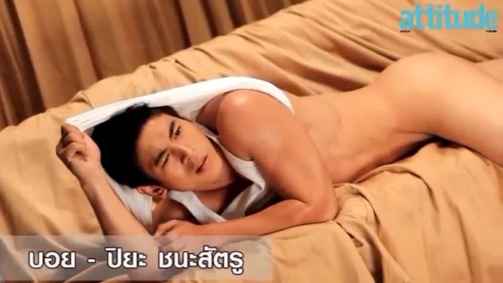 บอย ปิยะ ชนะสัตรู