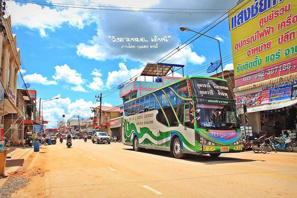 รถประจำทางใช้เข้าในจังหวัดอุดรธานี