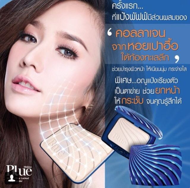 ความสวยที่สะบัดยังไงก็ไม่หลุด !