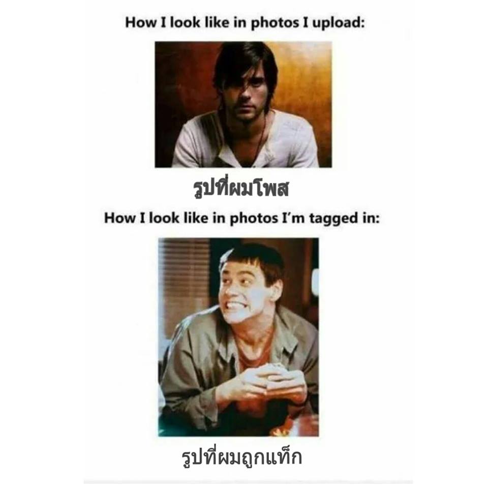 English Thai โดนใจไทยอังกฤษ (8)