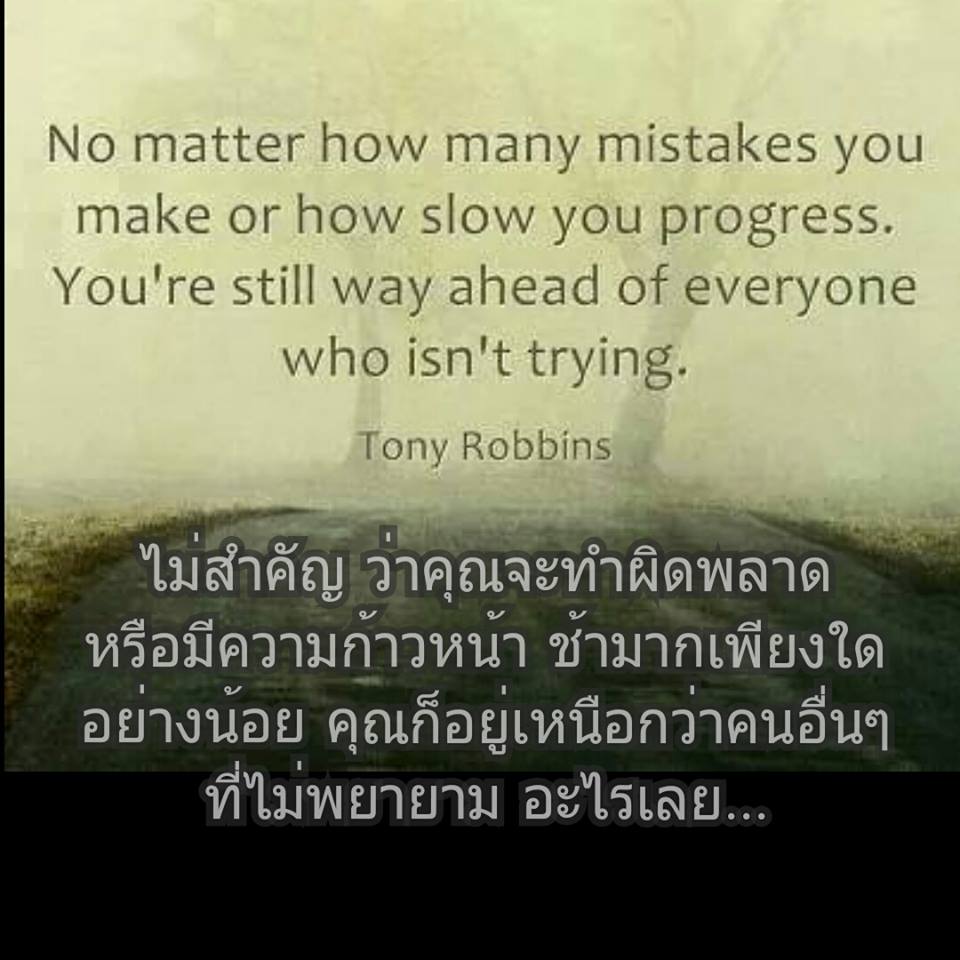English Thai โดนใจไทยอังกฤษ (8)
