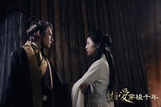 Love Weaves Through A Millennium《相爱穿梭千年》2015 part9