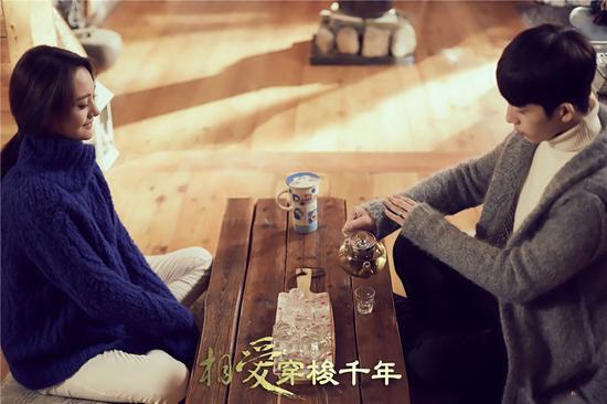 Love Weaves Through A Millennium《相爱穿梭千年》2015 part9